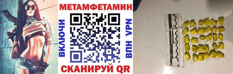Amphetamine Розовый  закладки  Каргат 