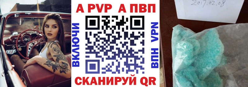 Alpha PVP VHQ  Каргат 