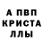 Амфетамин 97% Alina Suindikova