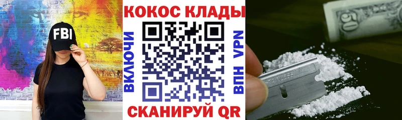 КОКАИН Columbia Каргат