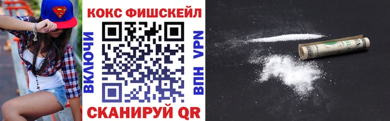 Cocaine 97%  купить закладку  Каргат 