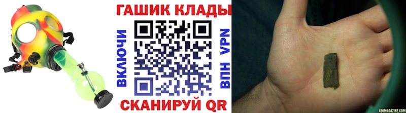 Гашиш убойный  блэк спрут ТОР  Каргат 