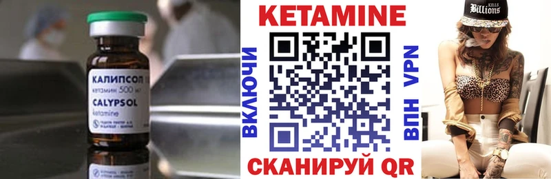 КЕТАМИН ketamine  Каргат 