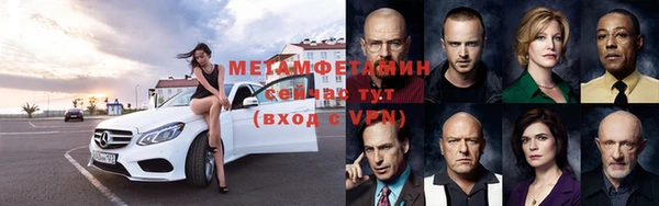 метамфетамин Карталы