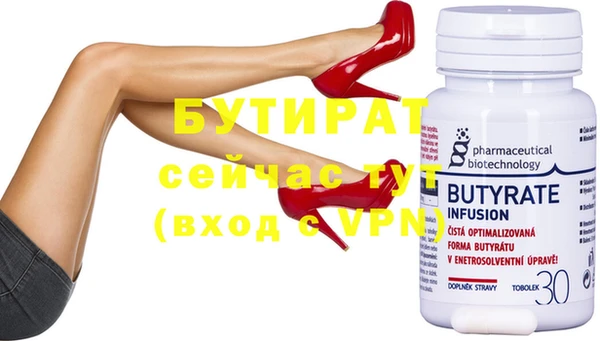 MDMA Дмитриев