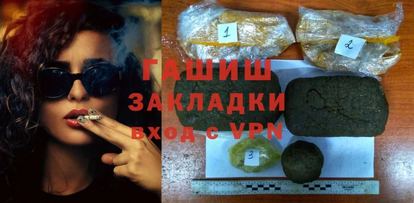 герыч Алзамай