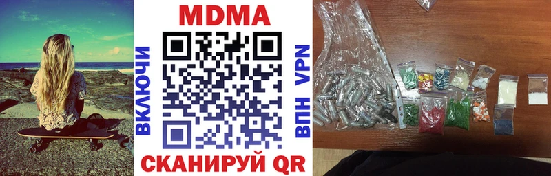 MDMA Molly Каргат