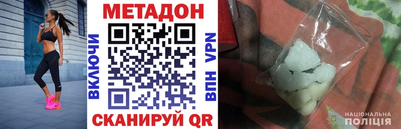 blacksprut tor  где купить наркоту  Каргат  Метадон белоснежный 