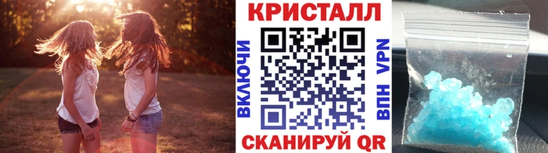 Метамфетамин Methamphetamine  закладки  Каргат 